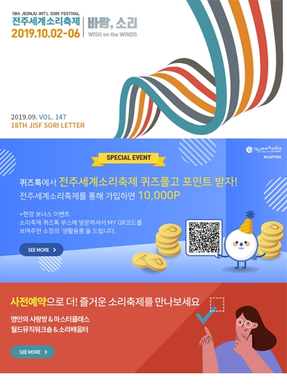 다채로운 국내·해외초청 공연 살펴보기 섬네일 파일