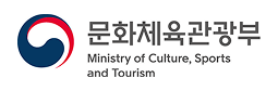 문화체육관광부