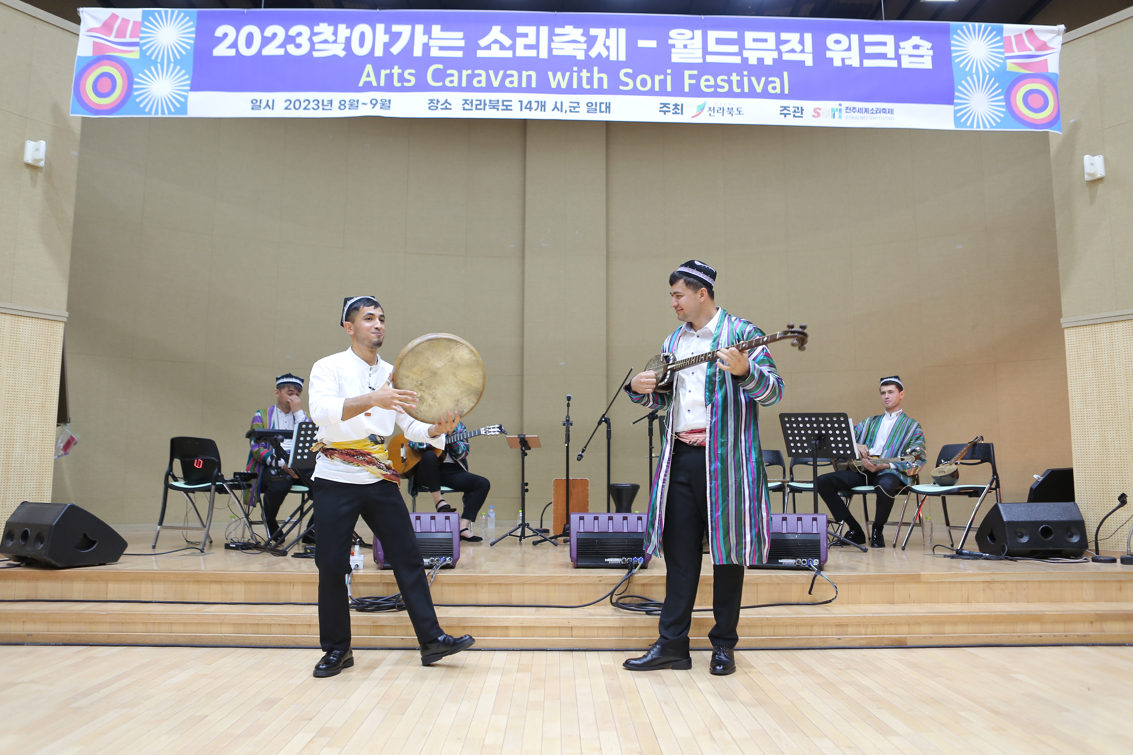 찾아가는 소리축제 [한국x우즈베키스탄] 투론 /  9.12 (화) 진안 주천초등학교