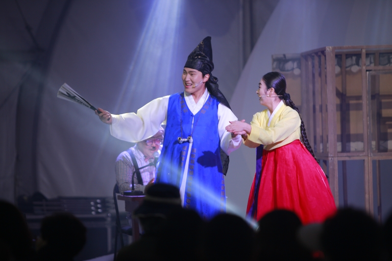 사회적경제페스티벌 변사극 '그대는 내 운명' (문화기획 섬진강)_10.05(토) 19:00, 연지마당