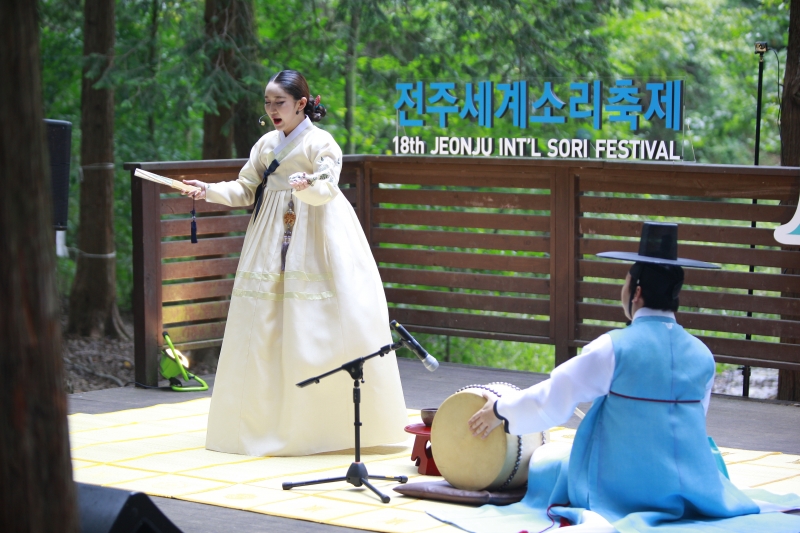 [젊은판소리다섯바탕] 최잔디 <춘향가>_10.05(토) 14:00 편백나무숲(오송제)