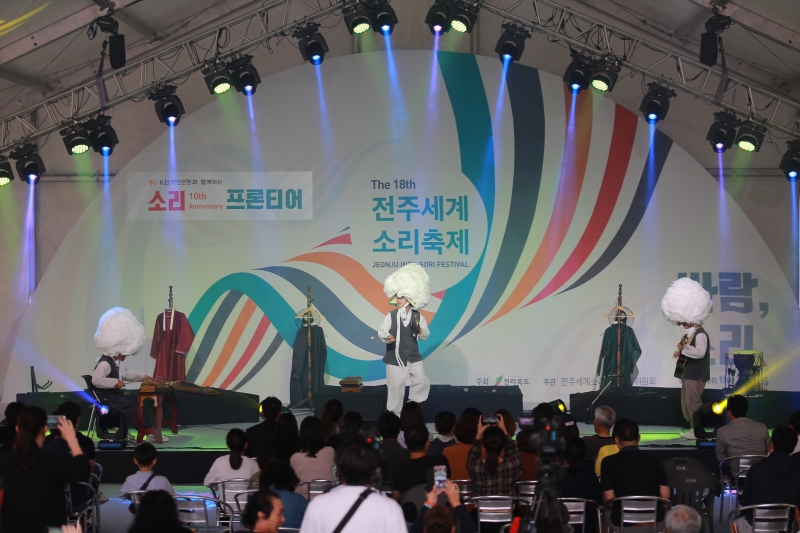 KB국민은행과 함께하는 소리프론티어_10.05(토) 15:00, 연지마당