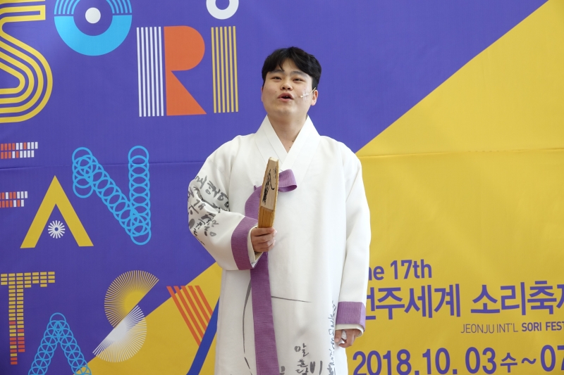 젊은판소리다섯바탕_이성현<수궁가>_10.7.(일) 13:00 모악당 로비