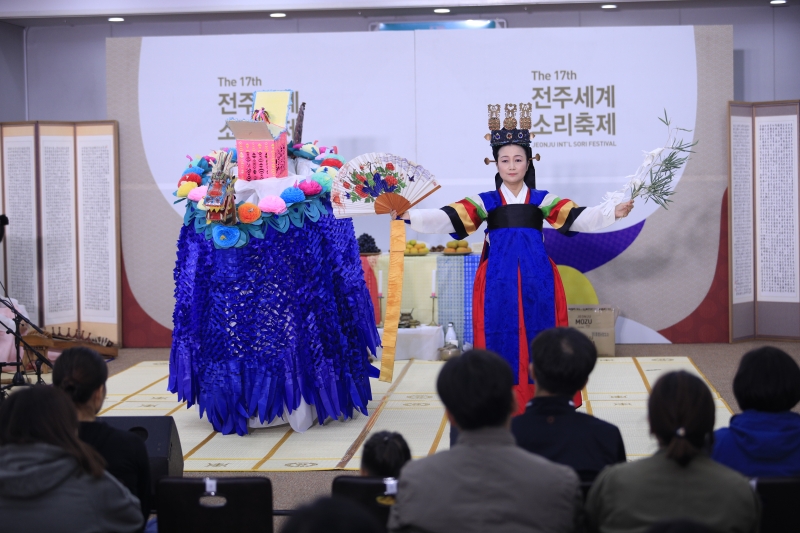 남해안별신굿(국가무형문화재 제82-4호)_10.6.(Sat) 15:00 연지홀 지하 연회장