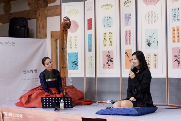 [마스터클래스-조석연(공후 복원)]-20151011,전통문화연수원 동헌