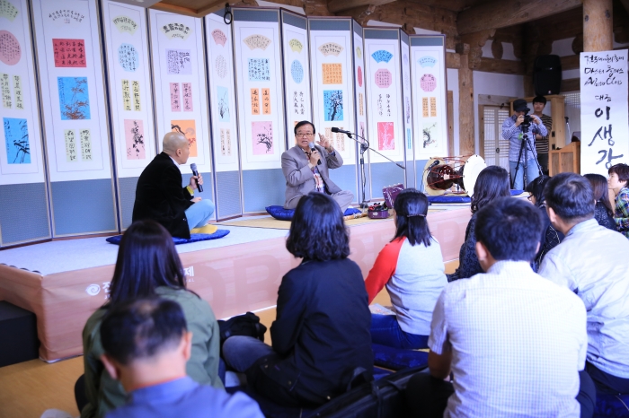 [마스터클래스-이생강]-20151009,전통문화연수원 동헌