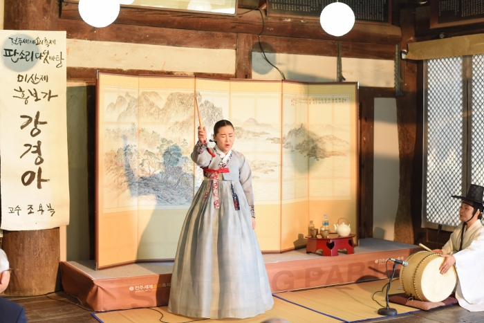 [판소리다섯바탕-강경아(흥보가)]-20151009,전주향교 명륜당