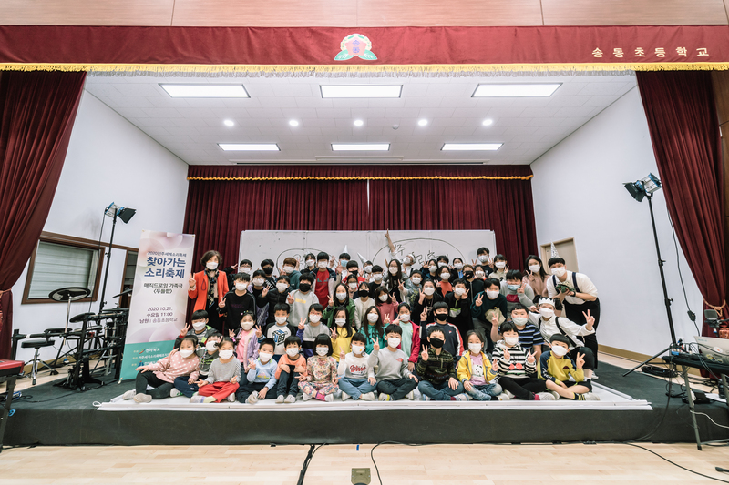 찾아가는 소리축제 Part 1.