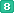 8세이상