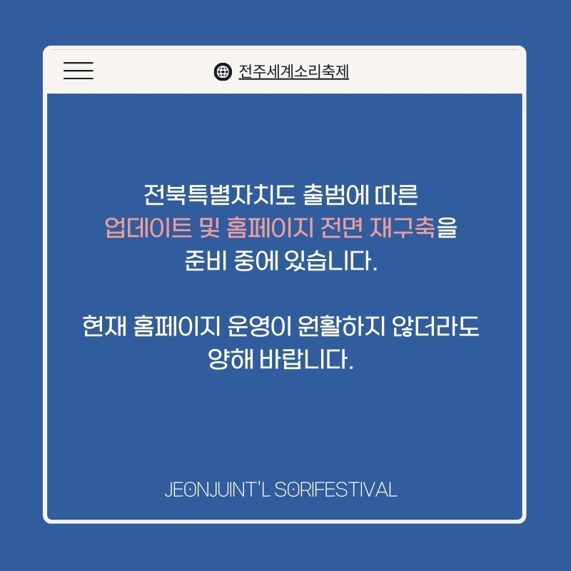 event page