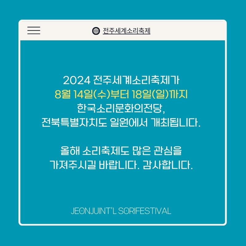 event page