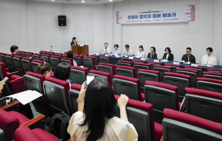 [소리학술포럼] 전북대학교 예술문화연구소 / 8.17(일) 14:00 중회의장 섬네일 파일